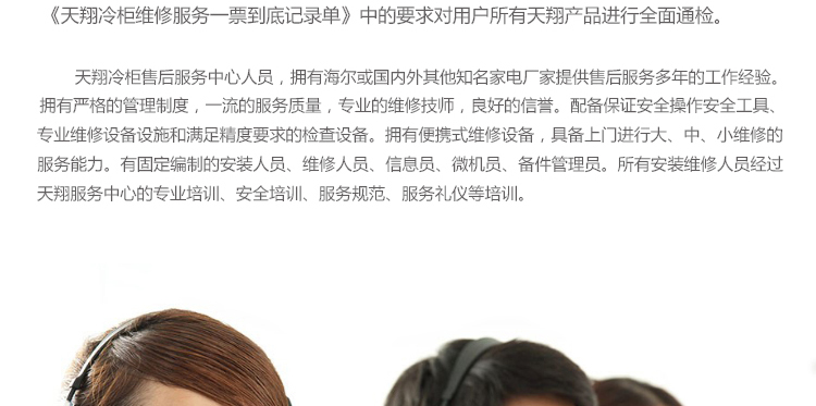 蛋糕保鲜柜 
