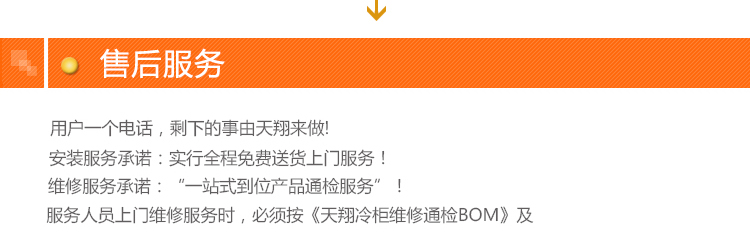 蛋糕保鲜柜 