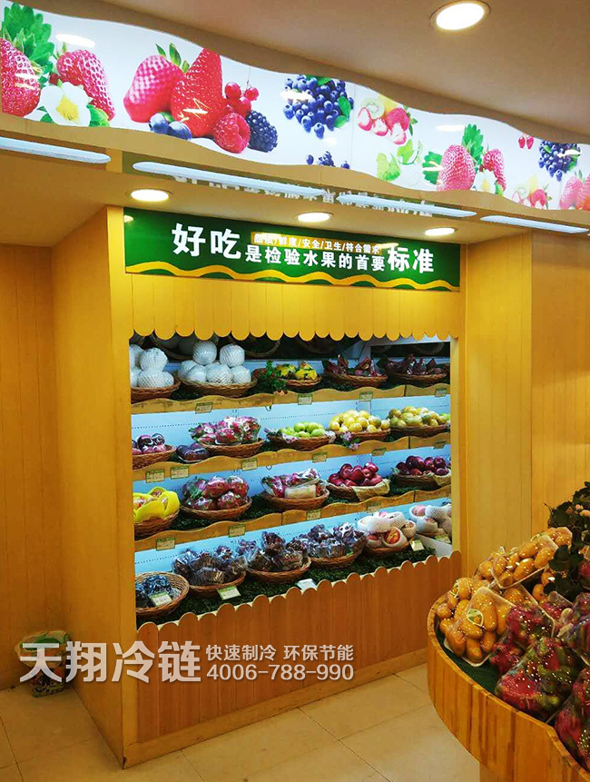 超市风幕柜.jpg