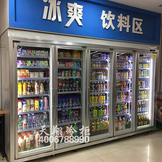 冷藏展示柜.jpg
